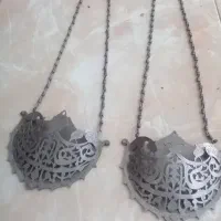 کشکول شبکه علم