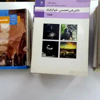 پک کامل کتب کنکور هنر