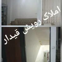 تجاری مسکونی مغازه