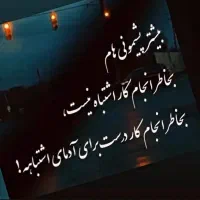 خط  ثابت ۱۵ سال بدون استفاده