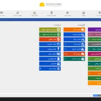 حسابدار خانم و اقا