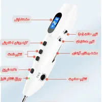 قلم هوشمند نقطه یاب و پوینتر طب سوزنی
