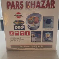 بخارپز پارس خزر