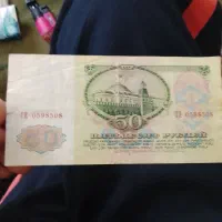 اسکناس کلکسیونی و قدیمی50پنگو مجارستان