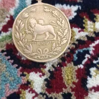 مدال ستارخان سردار مشروطه
