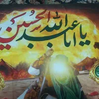 قالیچه و پرچم