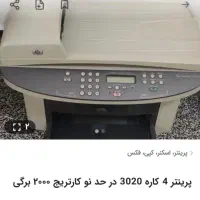 فروش فوری کولر، یخچال، تلویزیون، میز و مبلمان