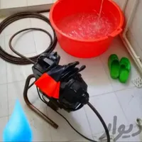 لوله بازکنی رباط‌کریم نصیرشهرالارد آبشناسان سپیدار|خدمات پیشه و مهارت|رباط‌کریم, |دیوار