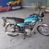 موتور رهرو