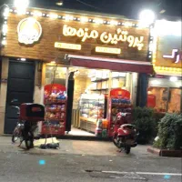 بی خس کار و کارگر مرغ فروشی در تهران