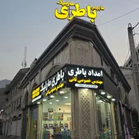 باتری موتور سیکلت رشت اتمی/لیتیومی/باتری موتور برق