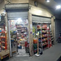 واگذاری سوپرمارکت|اجارهٔ مغازه و غرفه|تهران, تهران‌نو|دیوار