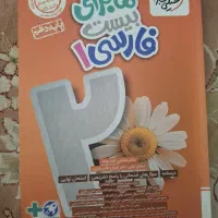 کتاب کنکور یازدهم