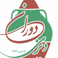 جذب نیروی اشپزخانه در رستوران