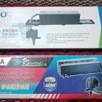 لوازم ماهی و آکواریوم