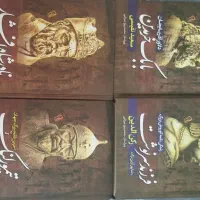 کتاب زندگینامه