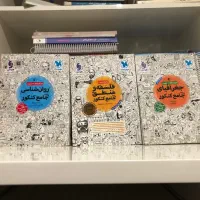 منابع انسانی مشاوران مهروماه خیلی سبز راه نهایی