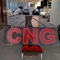 تعمیرات CNGسیار درب محل