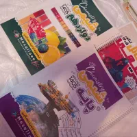 کتاب های کمک درسی و جزوات کنکور و نهایی مناسبت