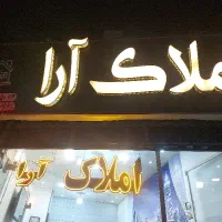رهن و اجاره مغازه ۱۲۰ متری