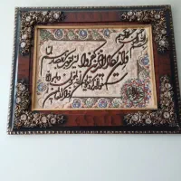 تابلو فرش ماشینی