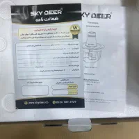 خردکن|خردکن، آسیاب، غذاساز|ساری, |دیوار