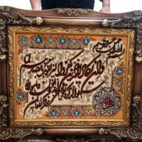 تابلو فرش دست بافت