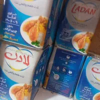 *عمده فروشی کوهستان*