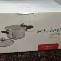 زودپز ۴ونیم لیتر پارس استیل ،همراه با سر پیرکس