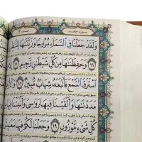استخاره با قرآن تضمینی