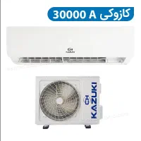 کولر گازی(اسپلیت)کازوکی اسپانیا30000 باگارانتی5سال