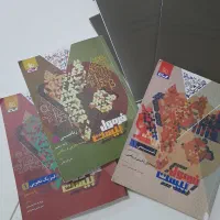 کتاب گاج دهم شیمی ریاضی فیزیک رایگان