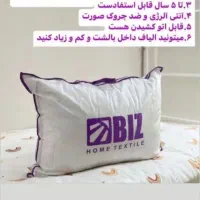 بالشت طبی میکروفایبر