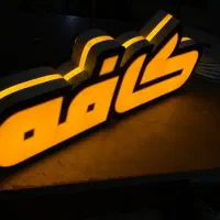 تابلوی کافه مدل H-S01