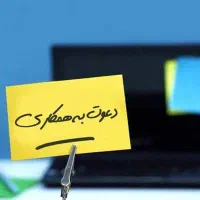 مسئول انبار در میانه