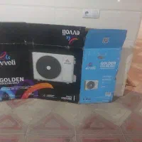کارتن کولر گازی ۲۴ هزار سرد