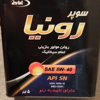 روغن موتور ایرانول و اسپیدی