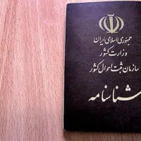 وکیل برای تغییر نام و دعاوی حقوقی کیفری خانواده