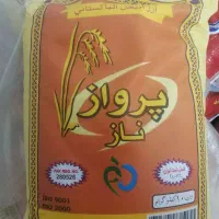 برنج پاکستانی 10کیلویی