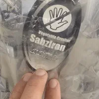 سبزی خرد کن