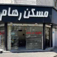 ۲۰۰ متر تجاری/سند تجاری