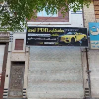 اجاره مغازه ۵۵ متری بلوار گلها اسلامشهر