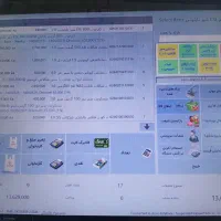 نیازمند فروشنده خانم در فروشگاه افق کوروش