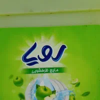 مایع ظرفشویی رویا
