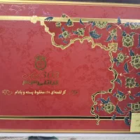 فروش کلی و جزئی گز