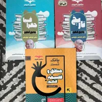 کتاب تست کنکور کنکور انسانی