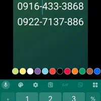 سیم کارت رند0916/433/3838