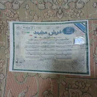 یک جفت فرش مشهد ۶ متری