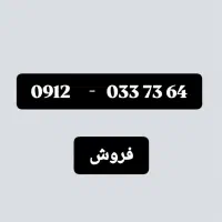 کد صفر بی واسطه