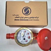 کنتور آب